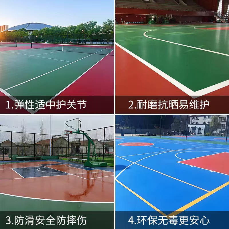 乐山市人造草坪塑胶篮球场 - 价格